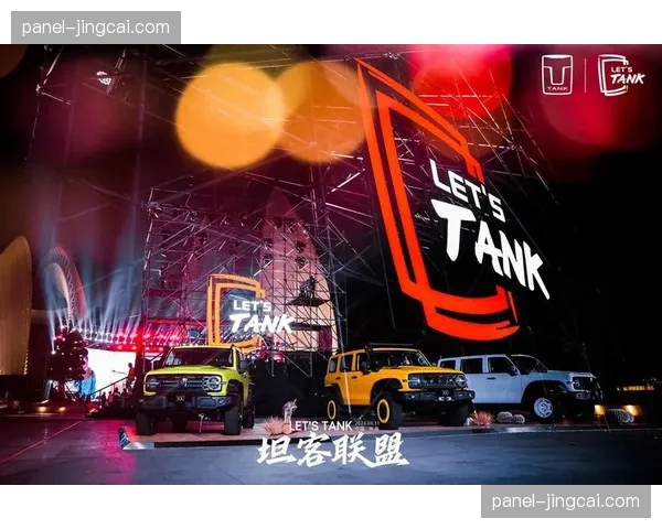 众筹与共创模式应用于赛事策划 增强用户参与归属感 众筹与共创模式应用于赛事策划 增强用户参与归属感