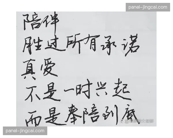 亚马尔遭歧视性辱骂后的坚毅眼神：17岁少年的成熟与担当